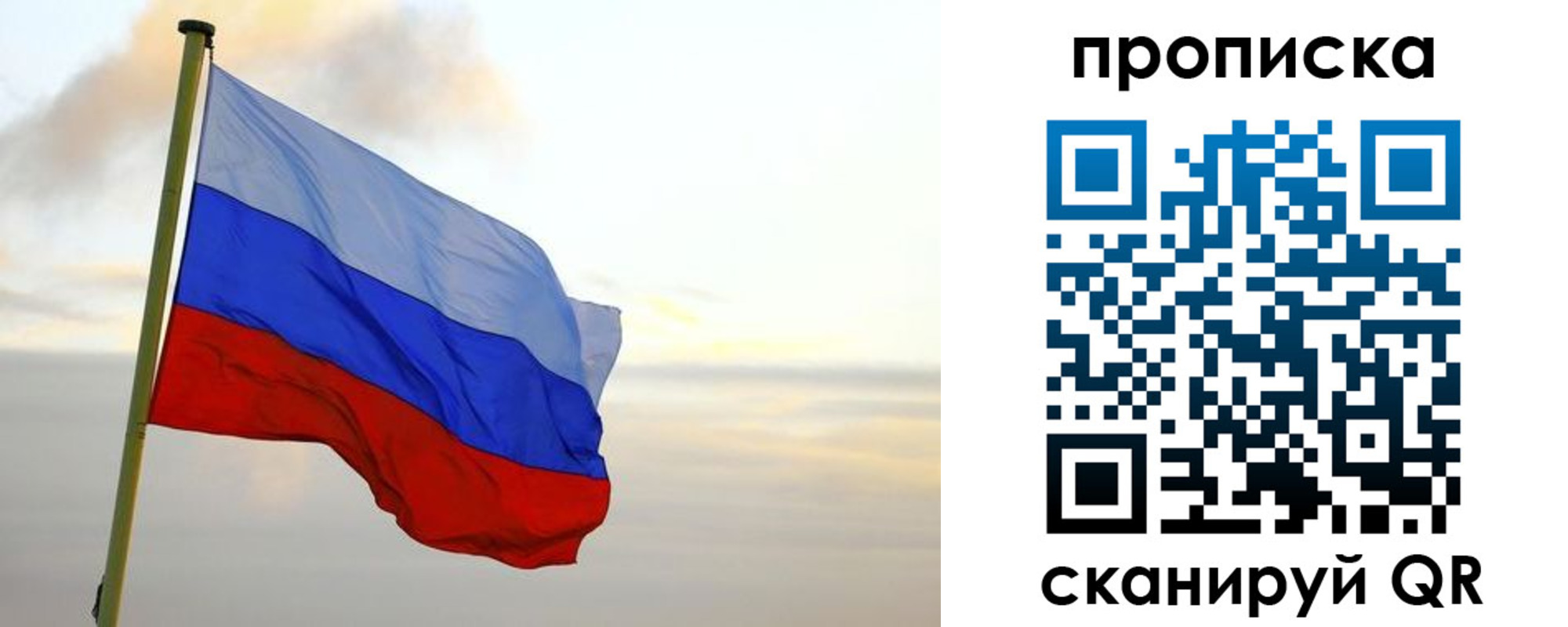 регистрация в Кусе