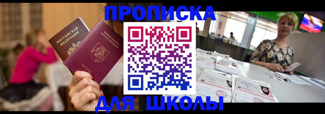 регистрация в Кусе