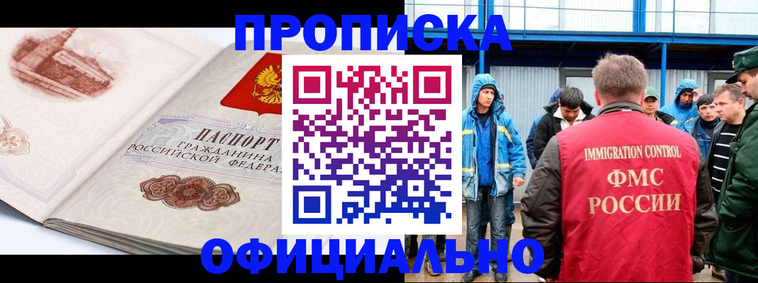 пропишу в квартире в Кусе